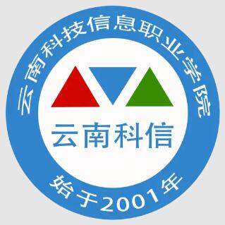 2025云南民办专科学校有哪些 附所有名单一览表（12所）