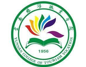 云南旅游职业学院地址在哪里，哪个城市，哪个区？
