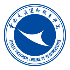 云南交通运输职业学院学校代码是多少（14621）