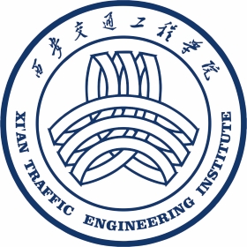 2023年西安交通工程学院招生章程