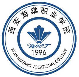西安海棠职业学院学校代码是多少（13737）