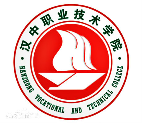 2024汉中职业技术学院选科要求对照表_各专业需要选考什么科目