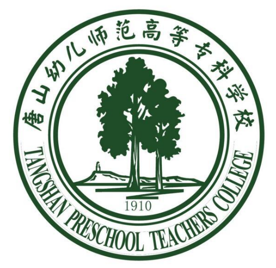唐山幼儿师范高等专科学校学校代码是多少（14586）