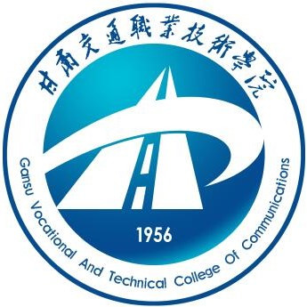 甘肃交通职业技术学院学校代码是多少（13519）