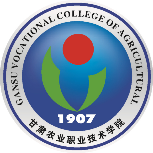 甘肃农业职业技术学院学校代码是多少（13954）