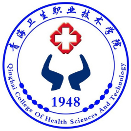 2024青海公办专科学校有哪些 附所有名单一览表（8所）