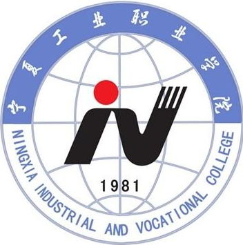 宁夏工业职业学院学校代码是多少（12837）