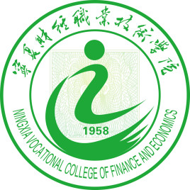 宁夏财经职业技术学院学校代码是多少（13088）