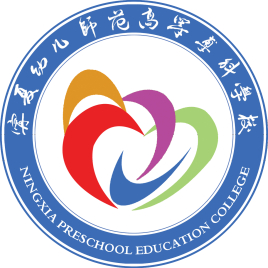 2022宁夏幼儿师范高等专科学校录取分数线（含2020-2021历年）
