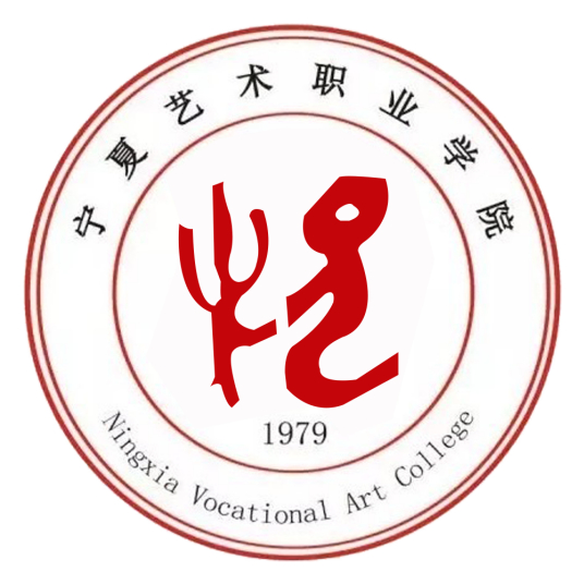 2024宁夏艺术职业学院选科要求对照表 各专业需要选考什么科目