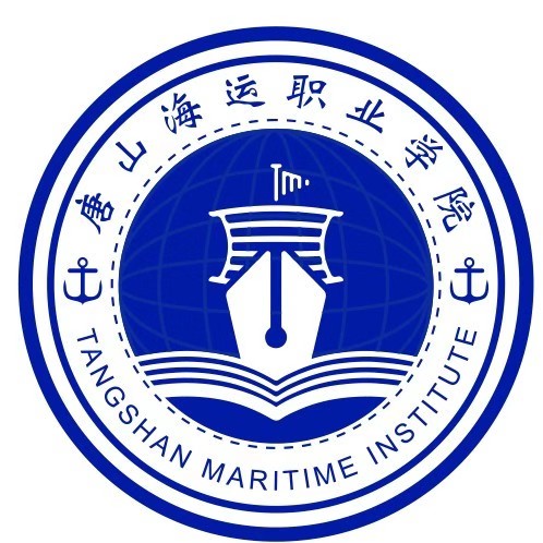 唐山海运职业学院学校代码是多少（14696）