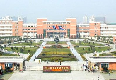 新疆机电职业技术学院是公办还是民办大学？