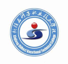 2023新疆石河子职业技术学院学费多少钱一年-各专业收费标准