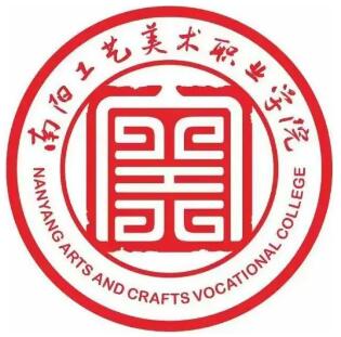 2024年南阳工艺美术职业学院招生章程