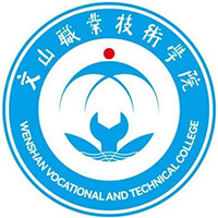 文山职业技术学院学校代码是多少（14801）