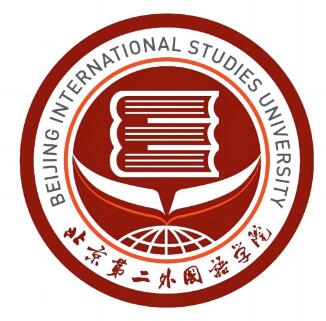 北京第二外国语学院学科评估结果排名