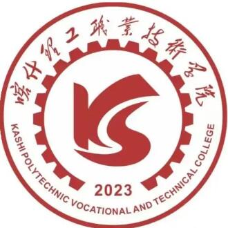 2024年喀什理工职业技术学院单招简章