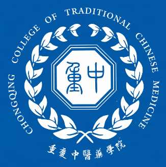 重庆中医药学院是双一流大学吗？