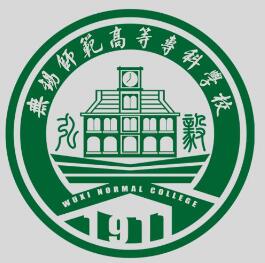 2025无锡师范高等专科半岛在线注册艺术类录取规则