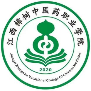 多少分能上江西樟树中医药职业学院（附2024年投档分数线）