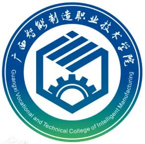 广西智能制造职业技术学院高职单招专业有哪些？