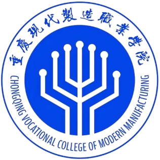 重庆现代制造职业学院是几本-是本科还是专科学校？