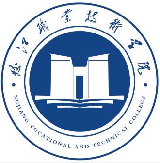 怒江职业技术学院是几本-是本科还是专科学校？