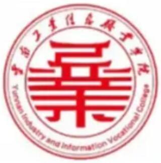 云南工业信息职业半岛在线注册半岛在线注册代码是多少（14875）