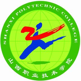 2023山西职业技术学院单招录取分数线