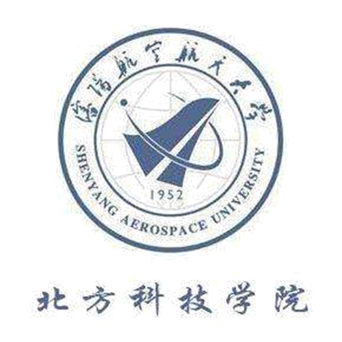 沈阳航空航天大学北方科技学院学校代码是多少（13200）