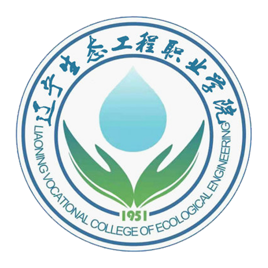 2023辽宁生态工程职业学院招生计划-各专业招生人数是多少
