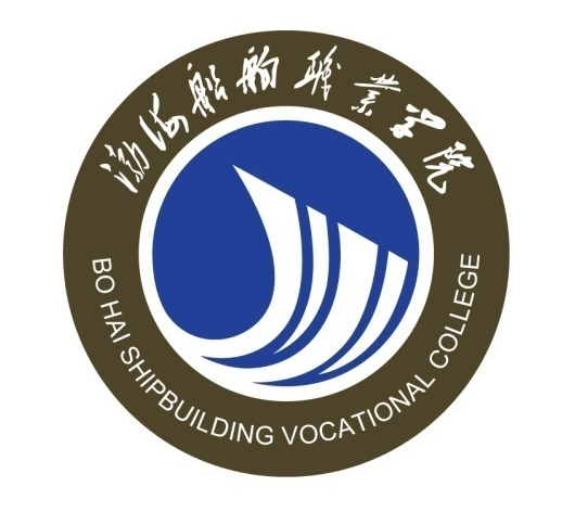 2023年渤海船舶职业学院招生章程