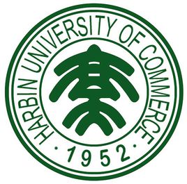 哈尔滨商业大学是双一流大学吗？