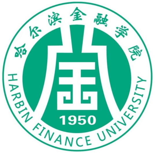 哈尔滨金融学院有保研资格吗