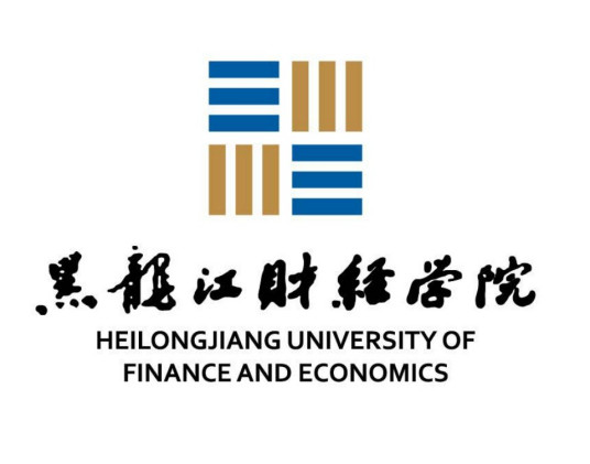 黑龙江财经学院新增专业有哪些（含名单）