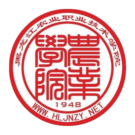 2024黑龙江农业职业技术学院单招计划 各专业招生人数是多少