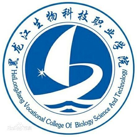 黑龙江生物科技职业学院学校代码是多少（13447）