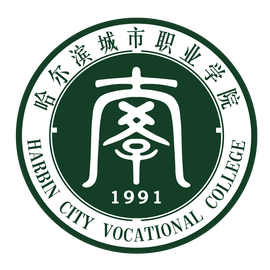哈尔滨城市职业学院单招专业有哪些？