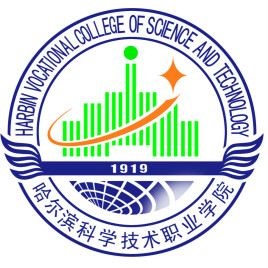 哈尔滨科学技术职业学院学校代码是多少（14108）