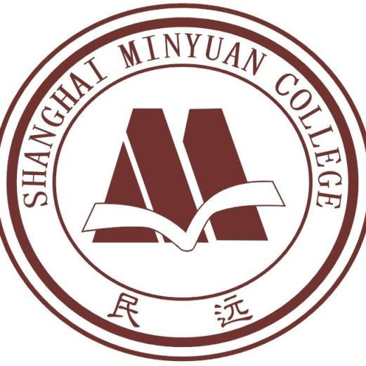 上海民远职业技术学院学校代码是多少（12584）