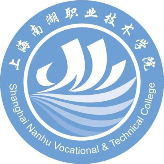 上海南湖职业技术学院地址在哪里，哪个城市，哪个区？