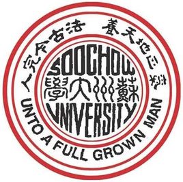 苏州大学是公办还是民办大学？