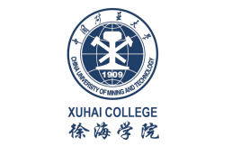 中国矿业大学徐海学院学校代码是多少（13579）