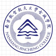 南京航空航天大学金城学院是985还是211大学？