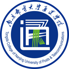南京邮电大学通达学院录取规则