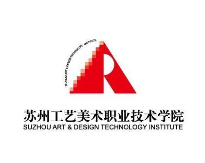 苏州工艺美术职业技术学院艺术类专业有哪些？
