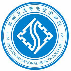 2023苏州卫生职业技术学院录取分数线（含2021-2022历年）