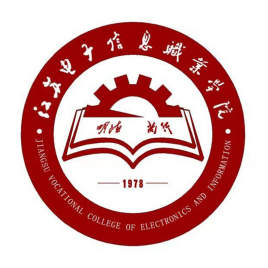 江苏电子信息职业学院是公办还是民办大学？