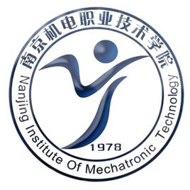 南京机电职业技术学院是公办还是民办大学？