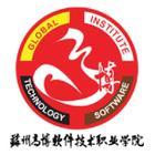 苏州高博软件技术职业学院学校代码是多少（14163）